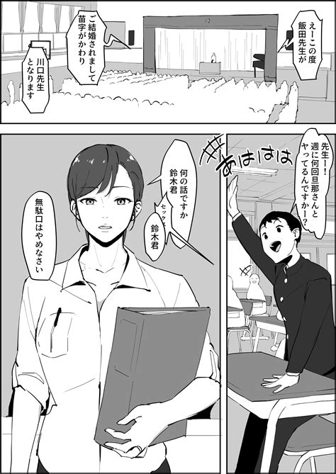 女性 エロ 漫画